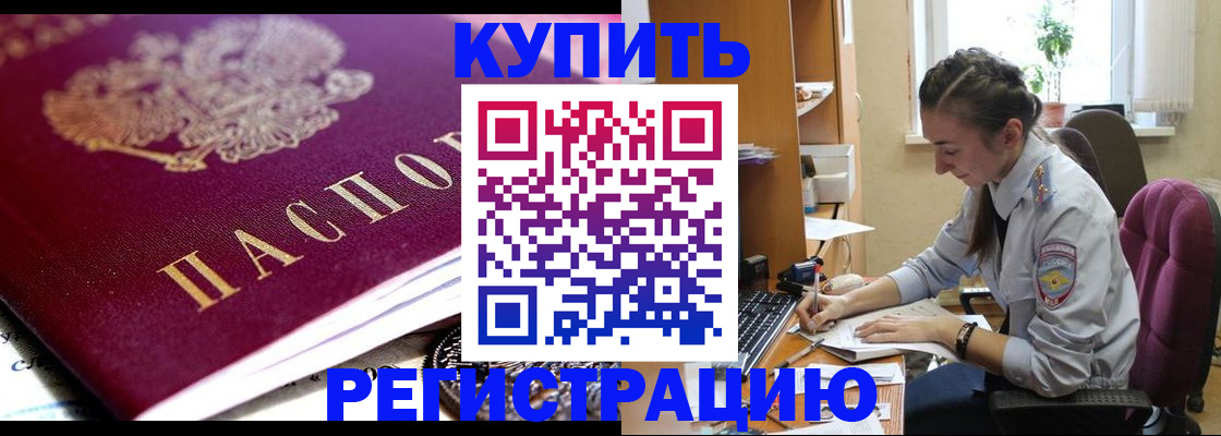 регистрация для школы в Кингисеппе